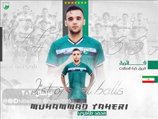 یک بازیکن ایرانی به لیگ عراق پیوست