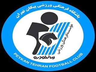 تیم‌داری پیکان تهران در لیگ برتر فوتسال زنان