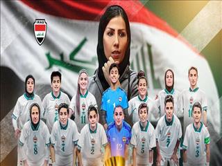 بانوی ایرانی با جام قهرمانی آسیا به عراق برگشت+عکس