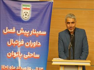 محتشم:فوتبال ساحلی ایران باید به جایگاه اصلی خود باز گردد