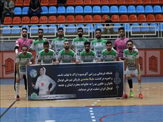 آلومینیوم _ پالایش نفت  با ادای احترام به بانوی فقید فوتبال ایران