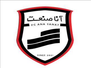 بیانیه باشگاه آناصنعت در پی تصمیم بر محرومیت هواداران
