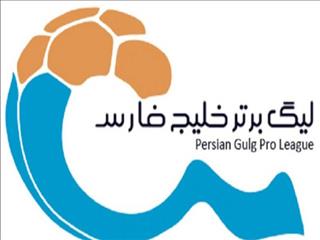 جایگاه لیگ برتر فوتبال ایران در آسیا مشخص شد