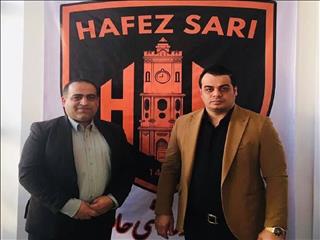 انتقال مالکیت باشگاه حافظ ساری