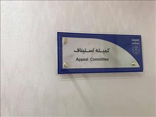 اعلام رای کمیته استیناف شکایت باشگاه کراپ الوند از شهاب طالبی