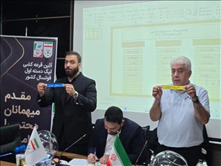 اختصاصی۲٠۲٠، اعلام زمان برگزاری مسابقات لیگ دسته اول آقایان