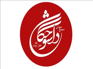 رونمایی از کادرفنی دلسوختگان قم