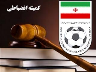 صدور دو حکم لیگ برتری از سوی کمیته انضباطی