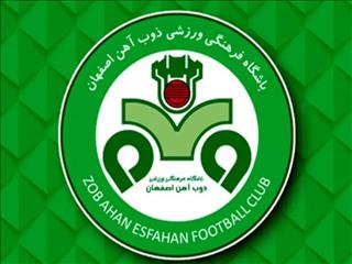 خبر ۲٠۲٠ تایید شد؛ ذوب آهن اصفهان به عرصه تیمداری فوتسال وارد شد