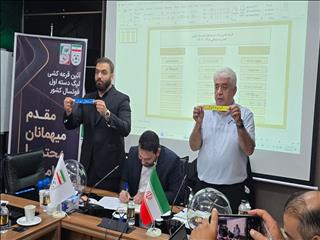 گروه بندی مسابقات لیگ دسته اول؛ جدال جذاب استقلال و ذوب آهن در مرحله نخست