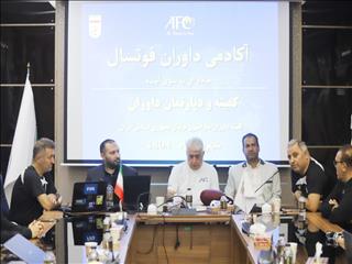 برگزاری مراسم افتتاحیه دومین آکادمی دانش افزایی داوران فوتسال آقایان و بانوان