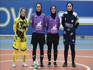 اعلام اسامی داوران هفته دهم لیگ برتر فوتسال بانوان