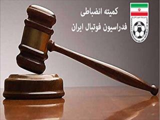 اعلام رای انضباطی یک دیدار از مسابقات لیگ دسته اول فوتسال