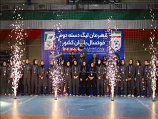 هیات فوتبال دماوند بر بام لیگ دسته دوم بانوان؛ قهرمانی در فینالی نفس‌گیر