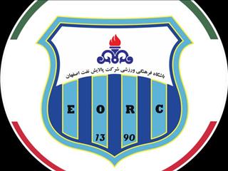 عذرخواهی رسمی باشگاه پالایش نفت اصفهان