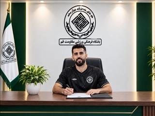 کاپیتان سابق سن‌ایچ ساوه به مقاومت قم پیوست