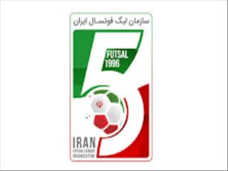 تمامی مسابقات فوتسال کشور لغو شد