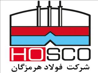 پرداخت بدهی‌ها؛ اولویت اصلی فولاد هرمزگان/ ادامه تیمداری در هاله ای از ابهام