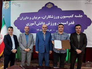 حضور یک فوتسالی در کمیسیون مربیان فدراسیون دانش‌آموزی