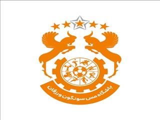 توافق سه مهره باتجربه با مس سونگون