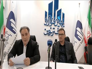مصاف ستارگان فوتسال ایران و قم برای ادای احترام به شهید موسوی