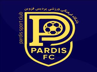 پردیس قزوین در آستانه واگذاری به بهمن دیزل
