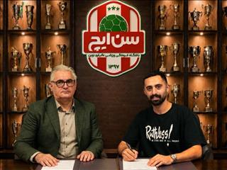 تداوم همکاری گیویلی با سن‌ایچ