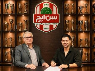 توافق ساوجی‌ها با مدافع یکی از بهترین خطوط دفاع لیگ؛ شیری به سن‌ایچ پیوست