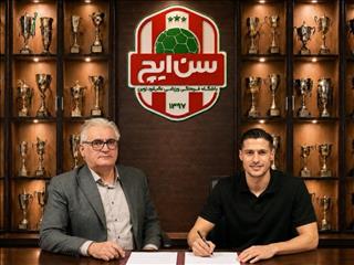 توافق با یک ستاره جوان؛ محمدیان به سن ایچ پیوست