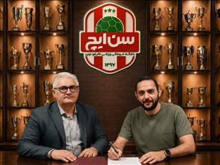 کاظمی مدیر روابط عمومی سن ایچ شد