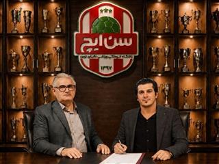 تمدید قرارداد طاهری با سن ایچ؛ تداوم همراهی یکی از چهره‌های ماندگار