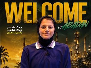 قهرمان آسیا روی نیمکت پالایش نفت آبادان؛ ماموریت تازه فاطمه شریف در لیگ برتر بانوان