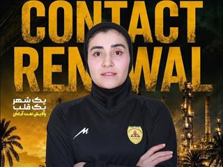 لطف‌آبادی با پالایش نفت آبادان تمدید کرد