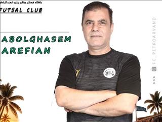 عارفیان مدیر فنی پترو اروند آبادان شد