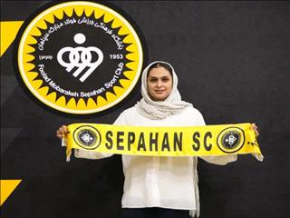 توافق سرمربی جوان و باتجربه اصفهانی با سپاهان